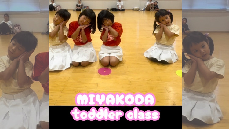 チアダンス 浜松市 都田会場　幼児クラス 無料体験レッスン受付中