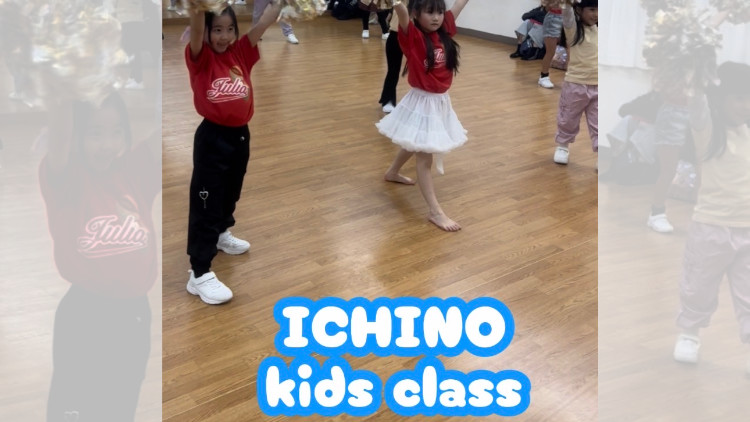 チアダンス 浜松市 市野会場 キッズクラス
