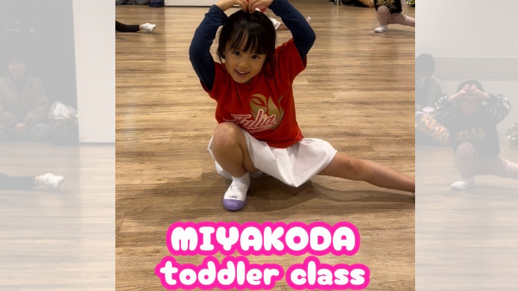 チアダンス 浜松市 都田会場 幼児クラス