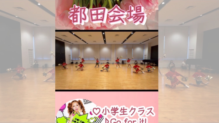 チアダンス 浜松 都田 小学生