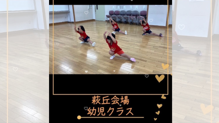 チアダンス 浜松 萩丘会場 幼児