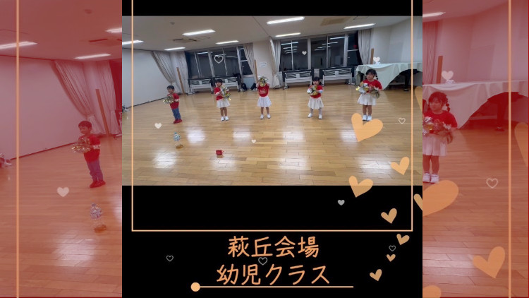 チア 浜松市 萩丘