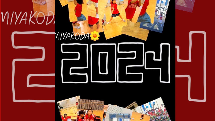 チア 浜松市 都田 2024