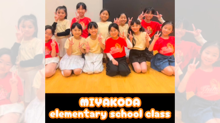 チアダンス 浜松市 都田会場　小学生クラス