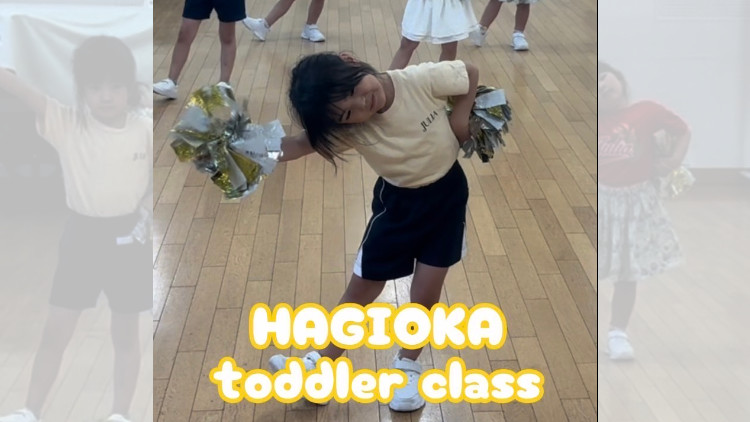 チアダンス 浜松市 萩丘会場 幼児クラス