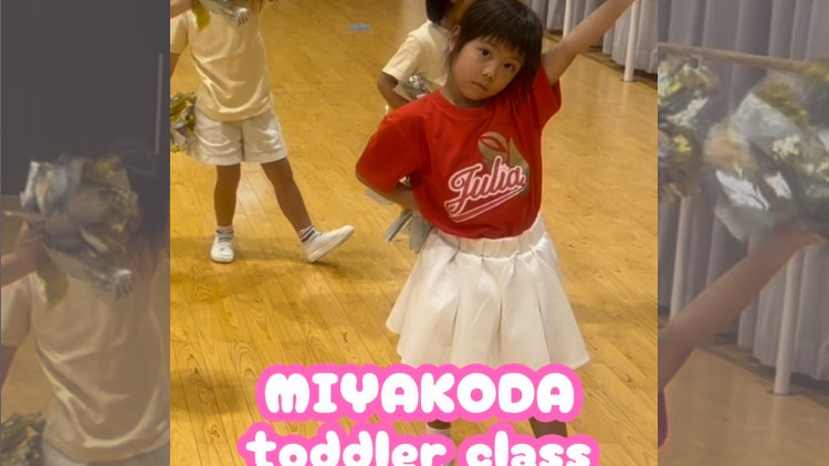 チアダンス 浜松市 都田会場 幼児クラス