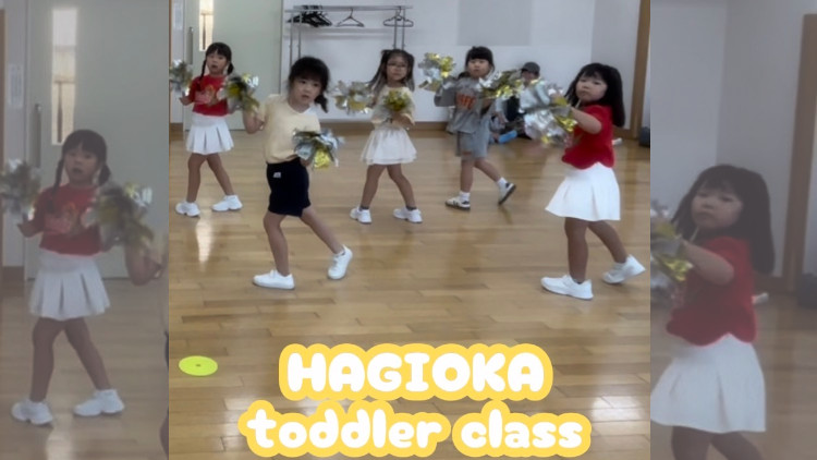 チアダンス 浜松市 萩丘会場 幼児クラス 無料体験レッスン受付中
